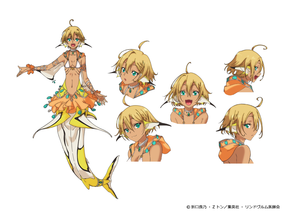 Monster Girl Doctor Monster Girl Doctor